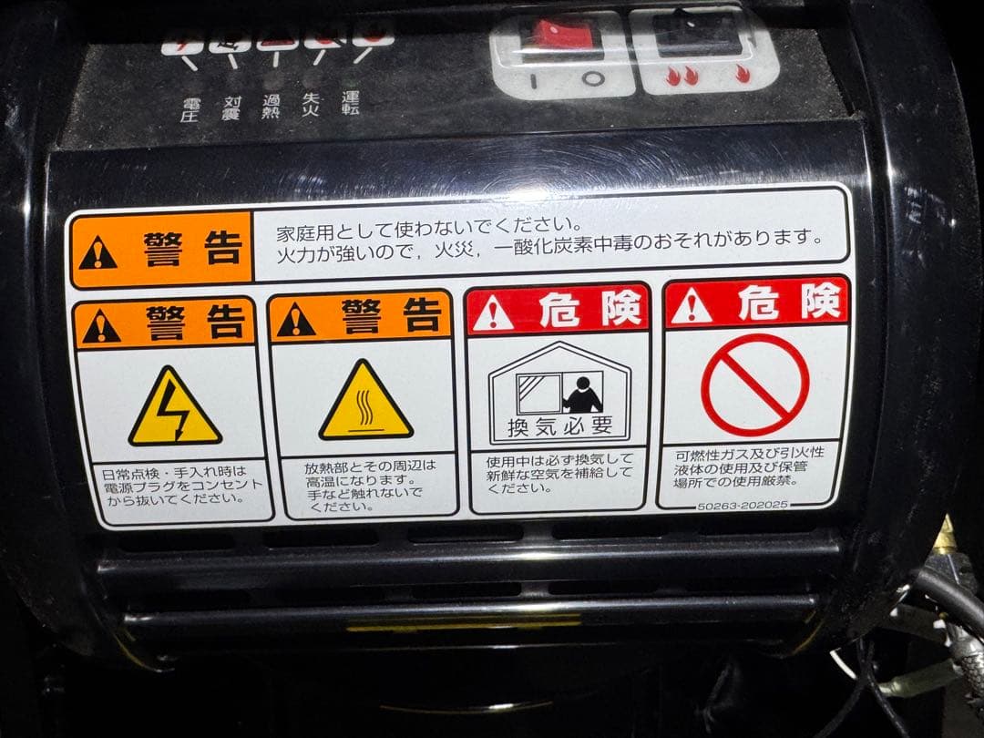 静岡製機 赤外線オイルヒーター VAL6 PK II 業務用ジェットヒーター