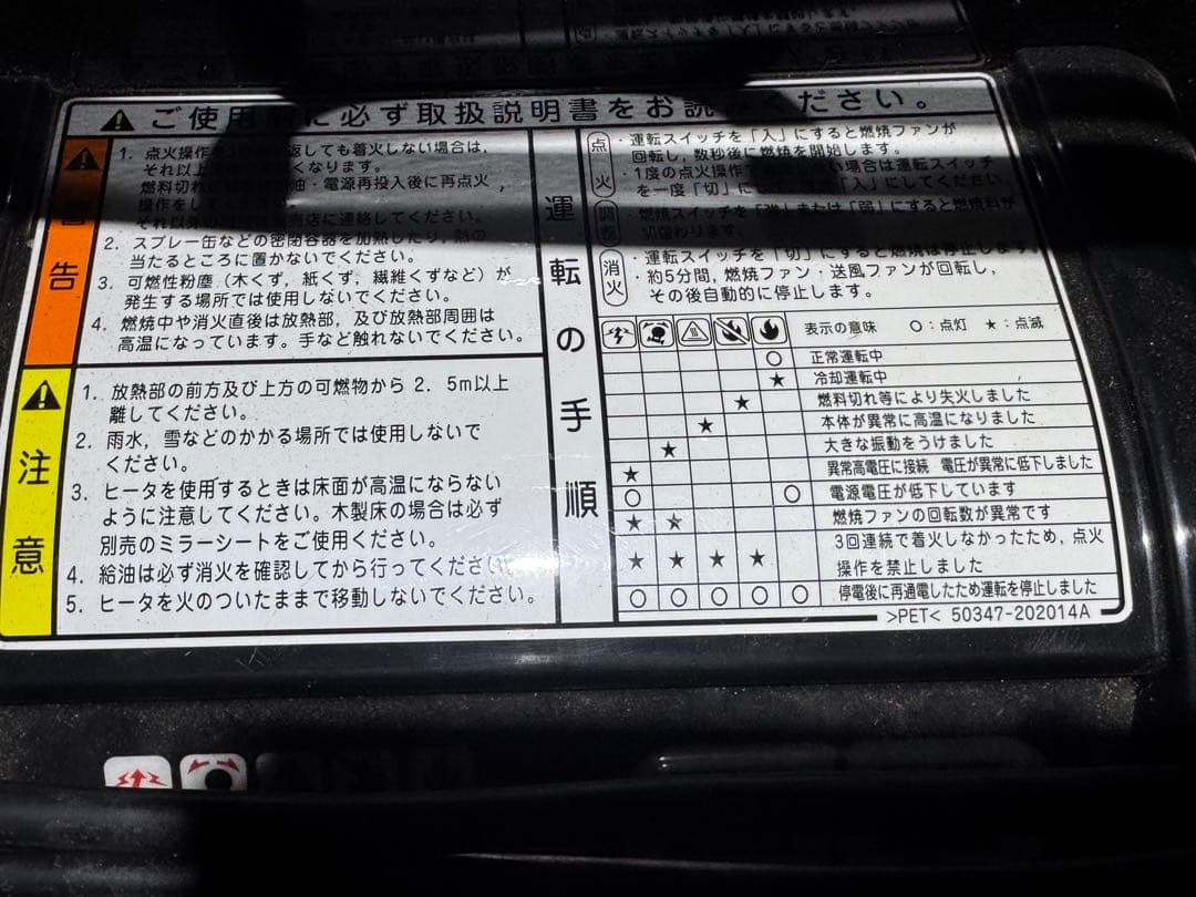 静岡製機 赤外線オイルヒーター VAL6 PK II 業務用ジェットヒーター