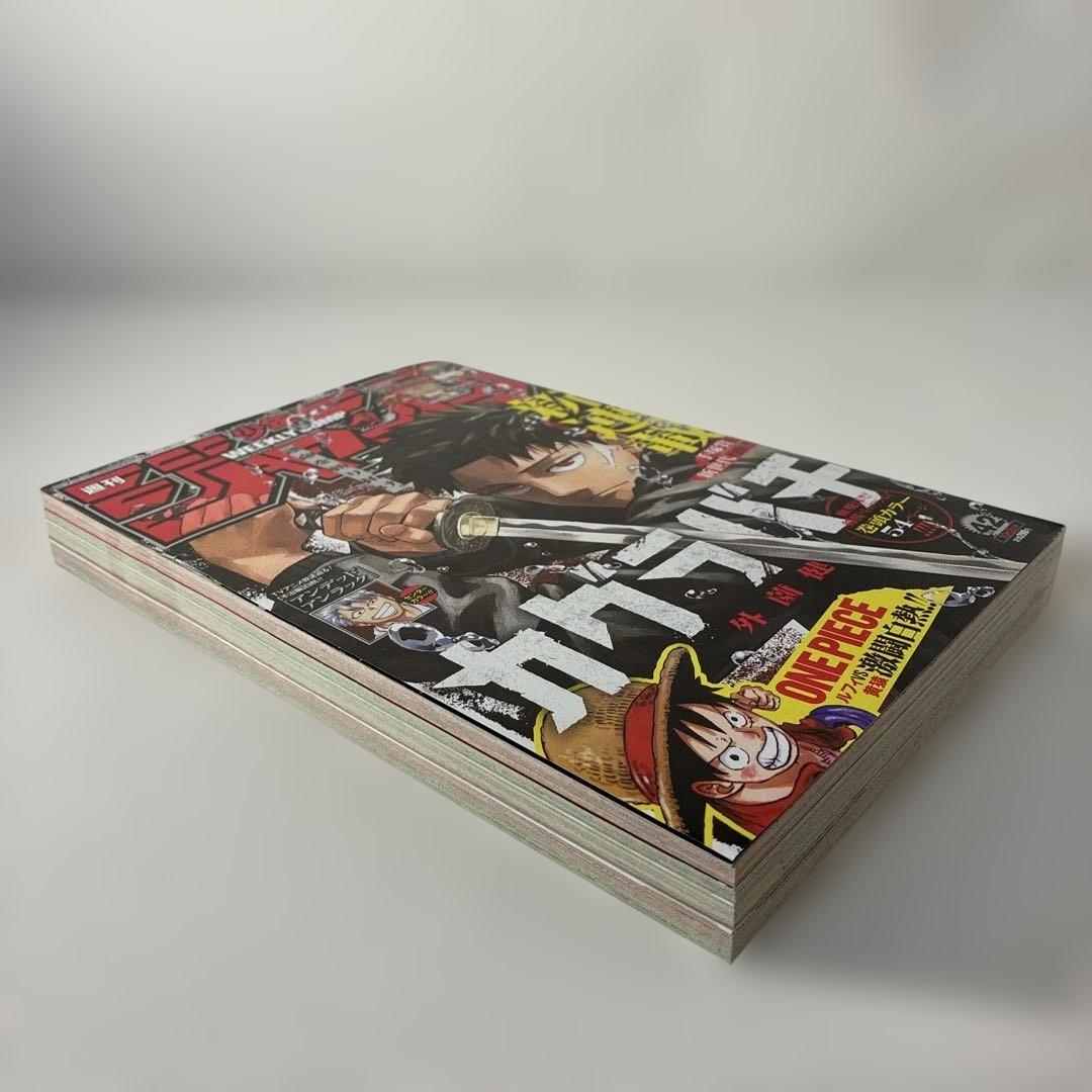 週刊少年ジャンプ 2023年 42号 カグラバチ 新連載