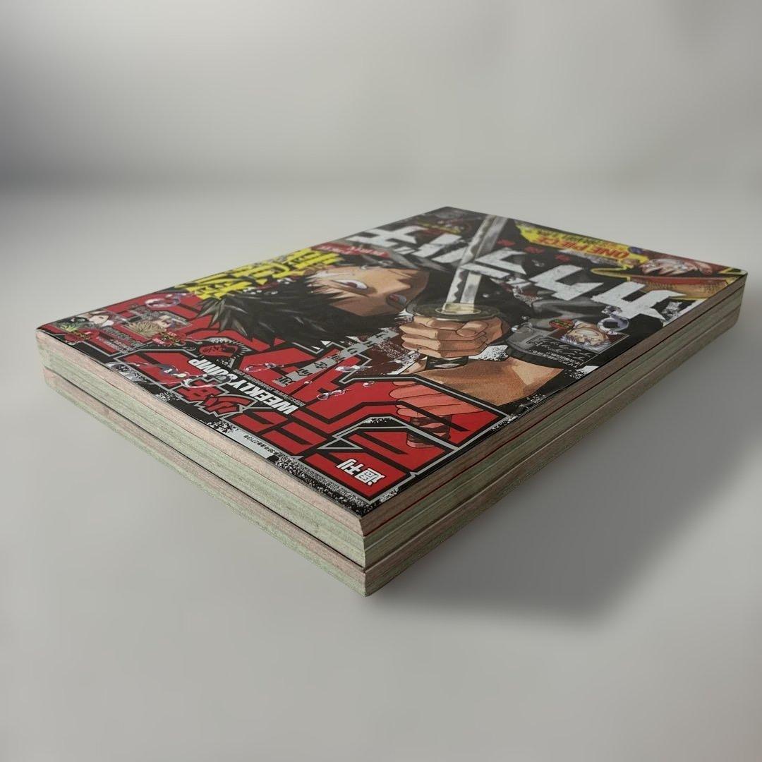 週刊少年ジャンプ 2023年 42号 カグラバチ 新連載