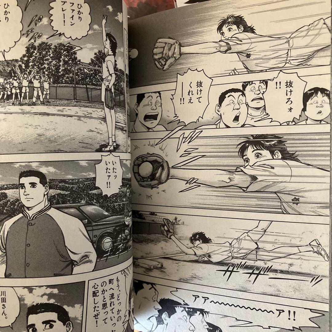 ひかりの空 全29巻1～29（完）巻セット 完結　ゴルフ感動物語　コミック名作