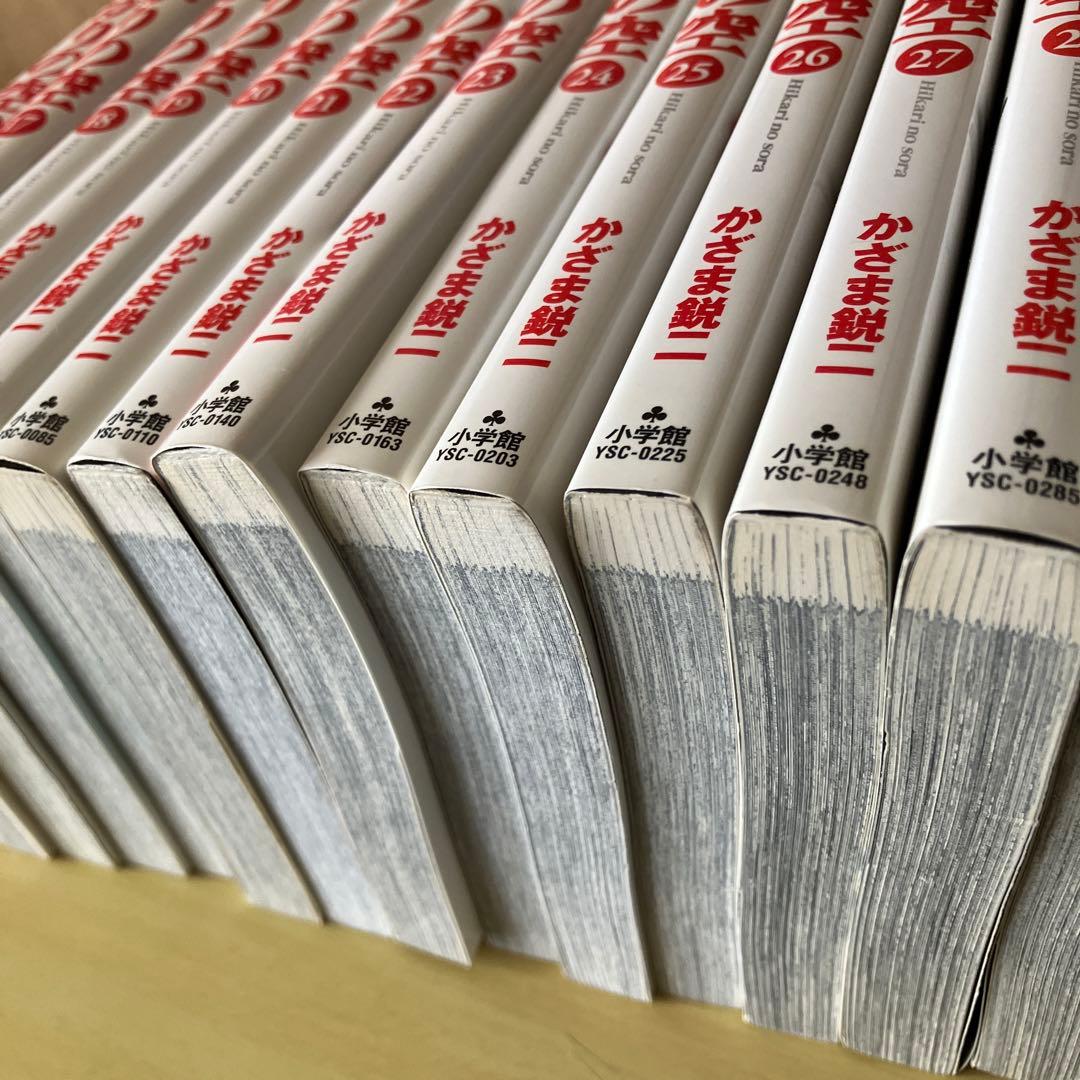 ひかりの空 全29巻1～29（完）巻セット 完結　ゴルフ感動物語　コミック名作