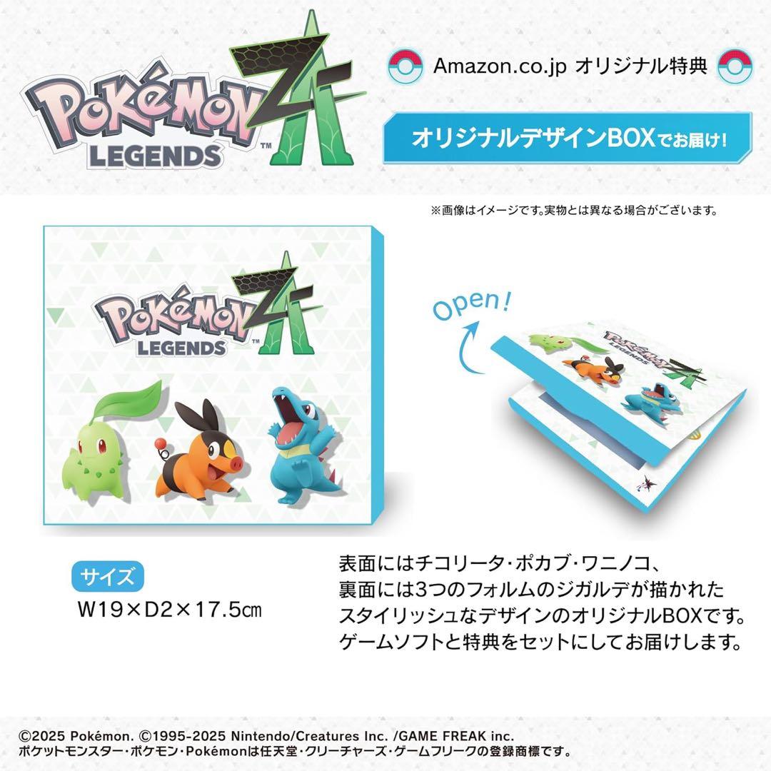 ポケモン レジェンズ ZA Amazon.co.jpオリジナル特典付き