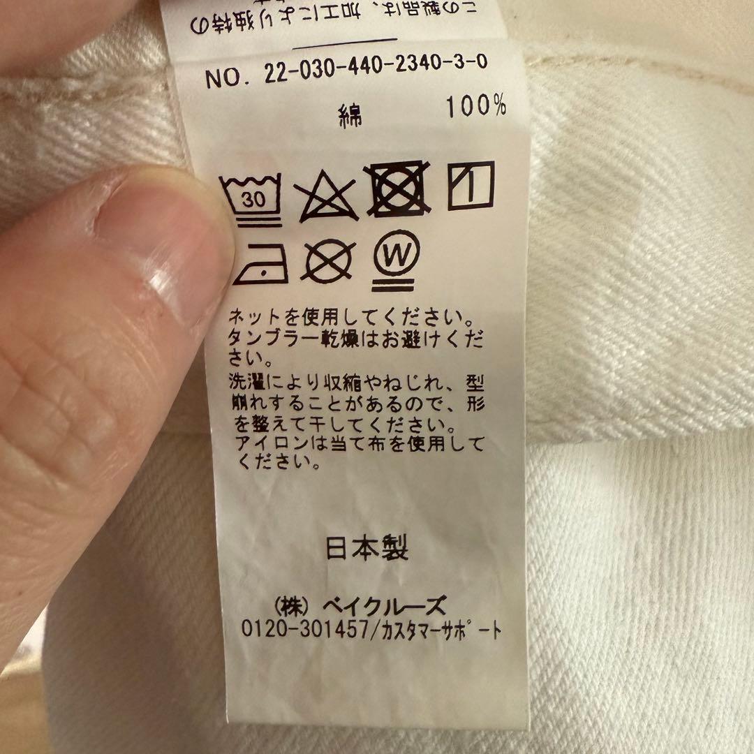 journal standard luxe◆13OZデニムワイドストレート5PK