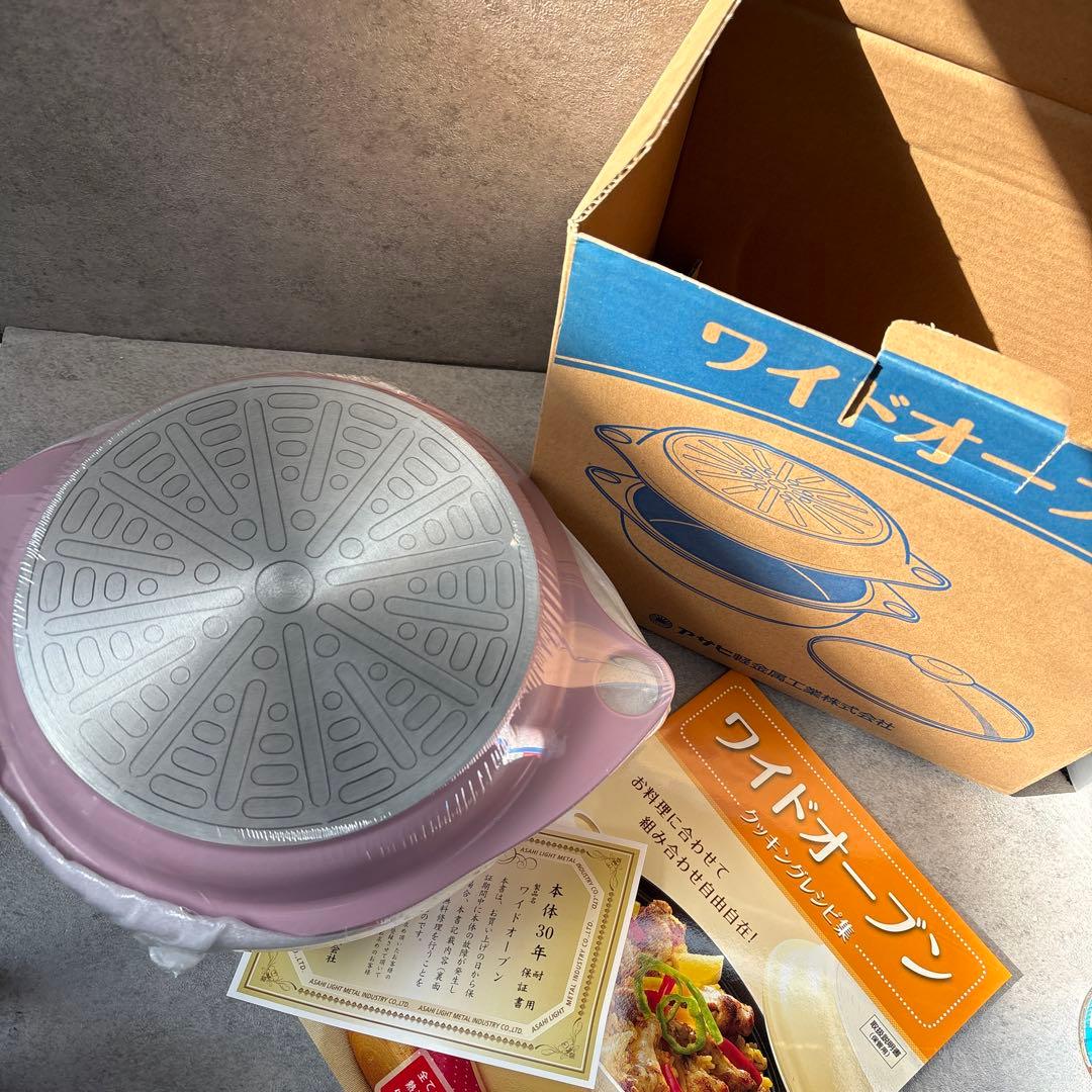 新品未開封！アサヒ軽金属　IH対応　ワイドオーブン　ピンク