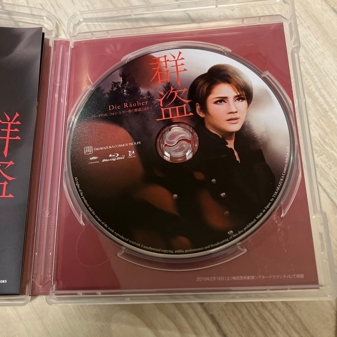 宝塚　宙組 群盗　芹香斗亜　天彩峰里　鷹翔千空　瑠風輝