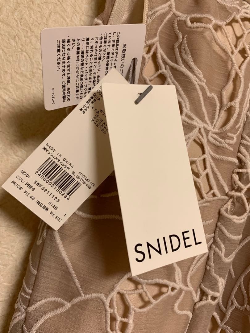 SNIDEL フレアロングスカート ピンク