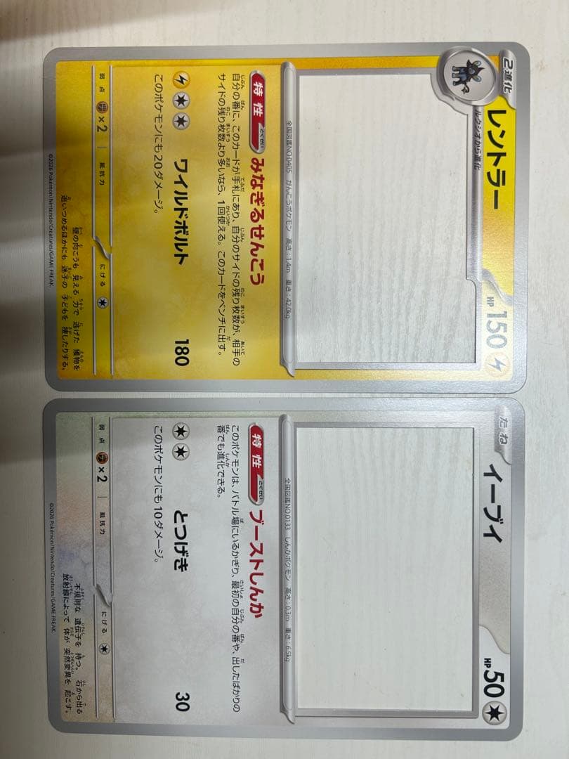 ポケモンカントーエリートセット＋フレーム