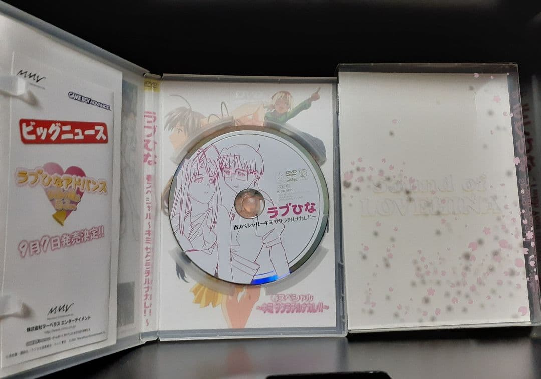 ラブひな漫画15冊&CD6枚&DVD3枚&ゲーム攻略本セット
