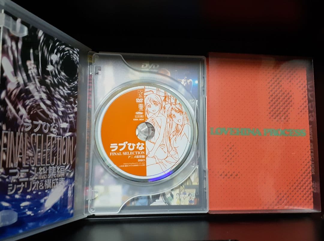 ラブひな漫画15冊&CD6枚&DVD3枚&ゲーム攻略本セット