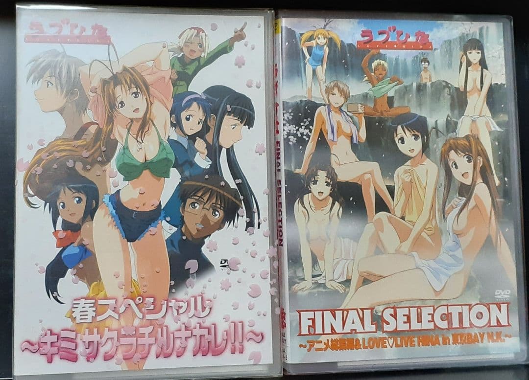 ラブひな漫画15冊&CD6枚&DVD3枚&ゲーム攻略本セット
