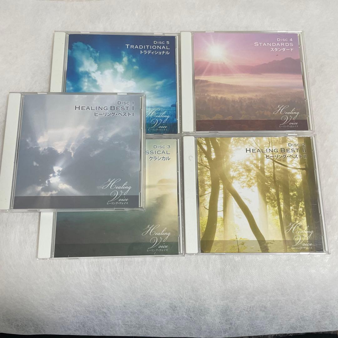 CD ヒーリングヴォイス (ベストヒット) ショップジャパン 5枚組
