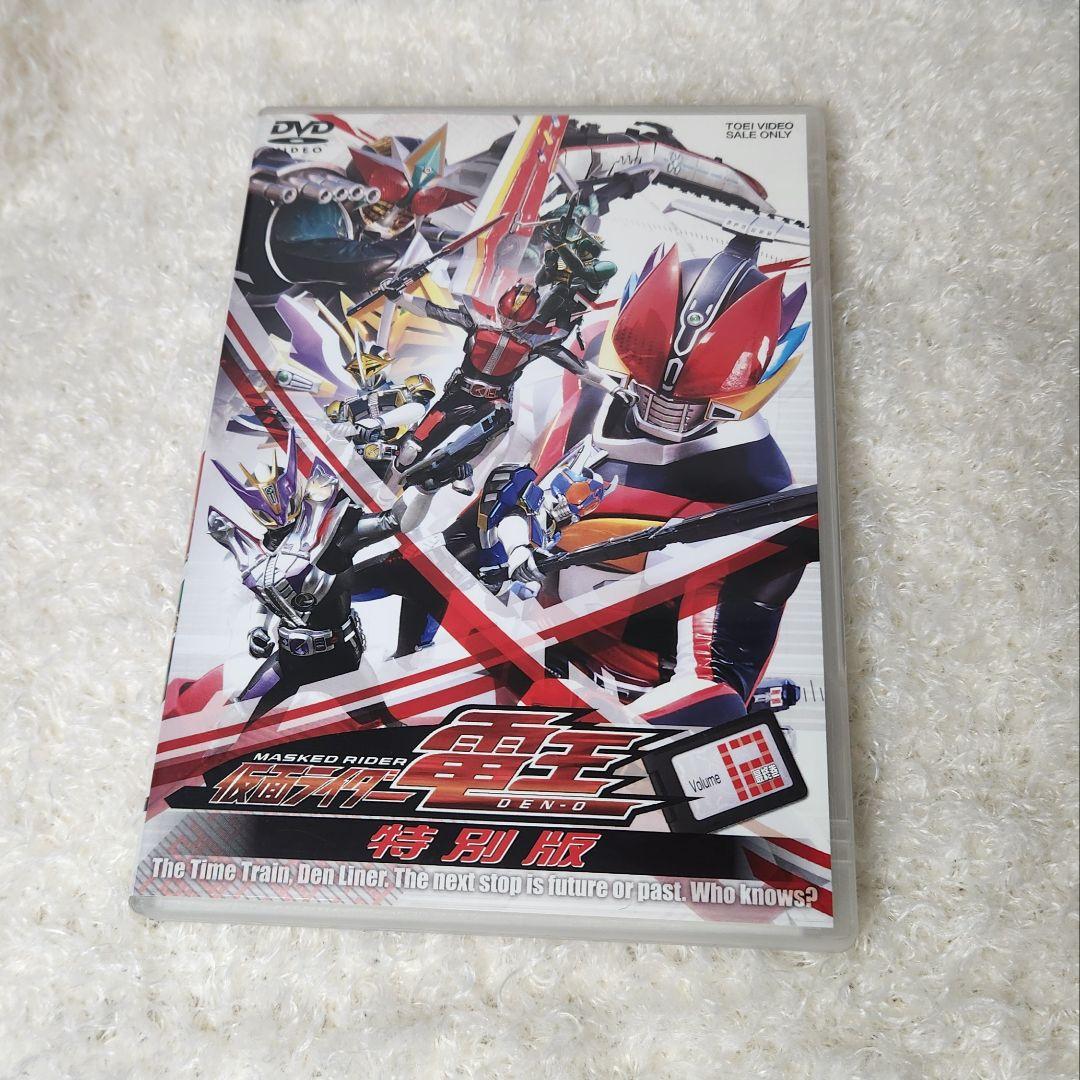 仮面ライダー電王 DVD全12巻セット