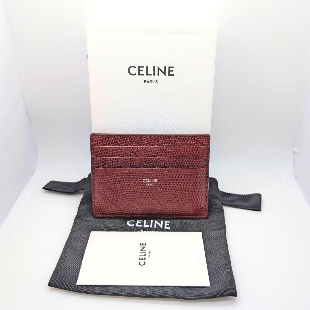 ✨️激レア新品✨️CELINE　ラージカードケース　リザード　エキゾチックレザー