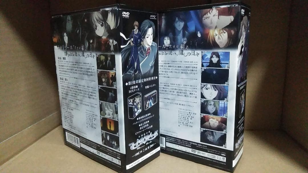 吟遊黙示録マイネリーベ+wieder　全14巻セット(初回版)