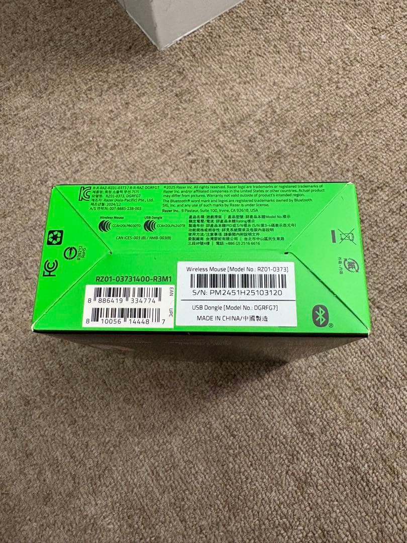 Razer Orochi V2 ワイヤレスゲーミングマウス - ハローキティ新品