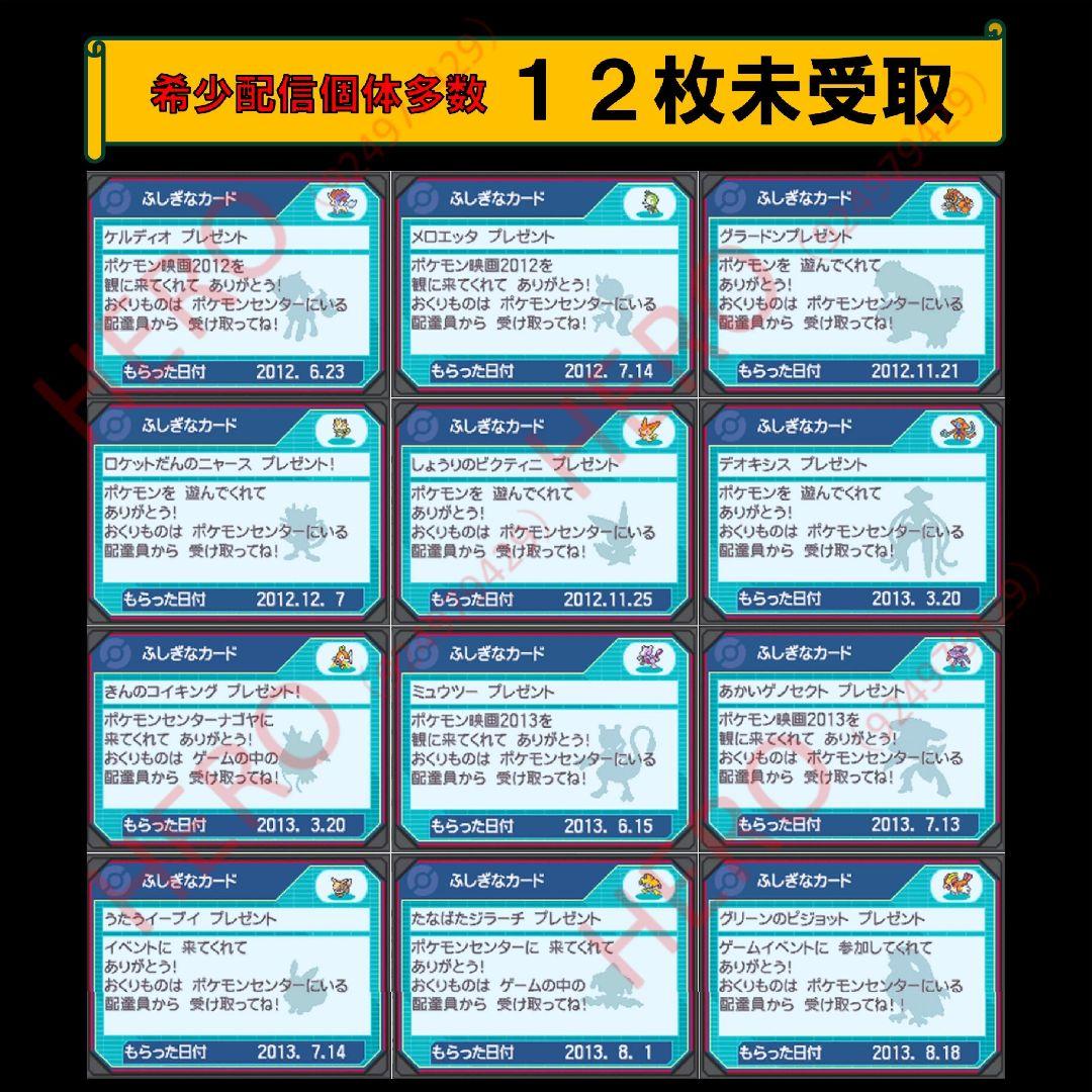 ゆう　 ブラック2