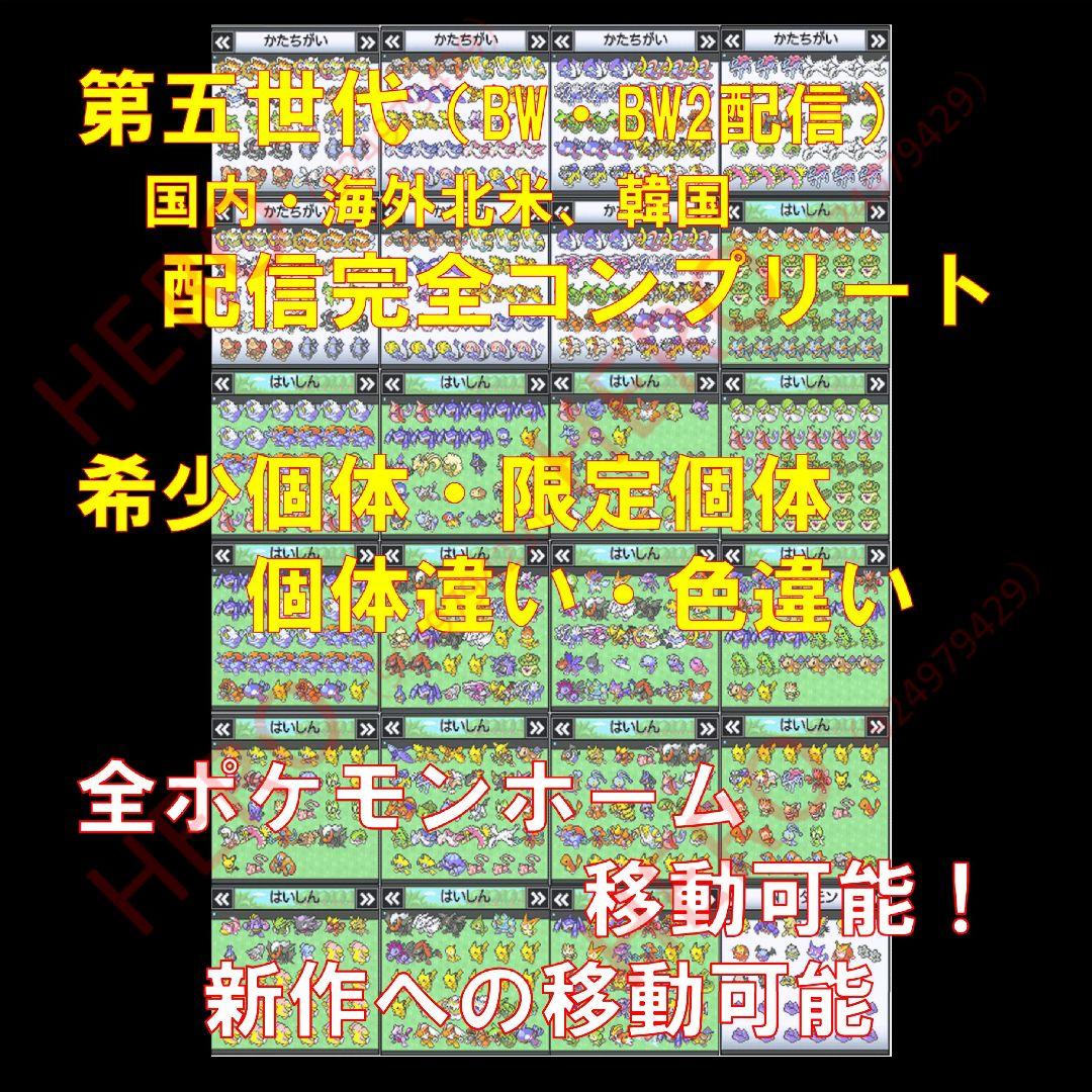 ゆう　 ブラック2