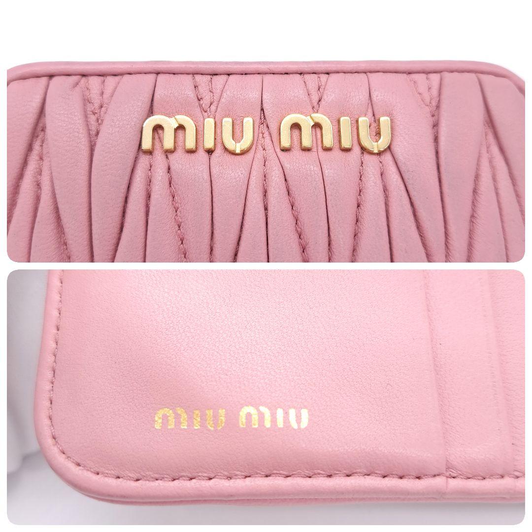 miu miu ミュウミュウ マテラッセ ファスナー 二つ折り 財布 ピンク