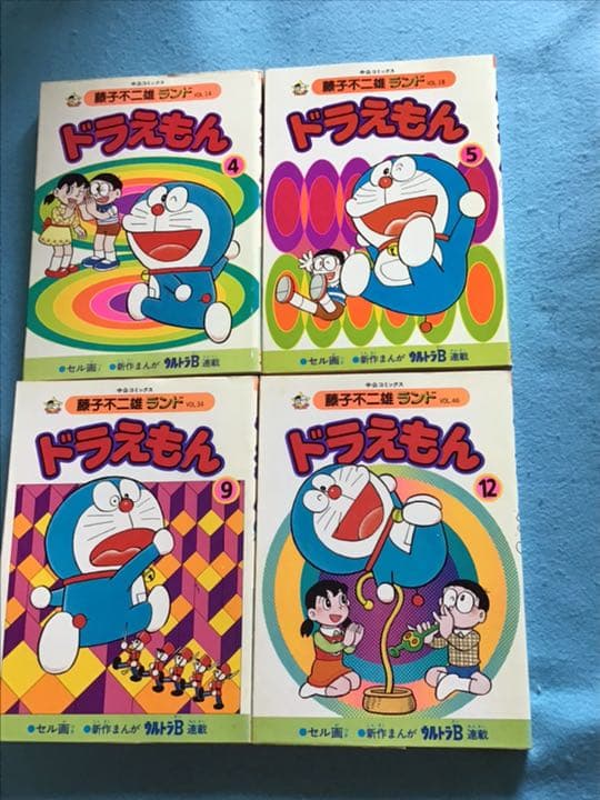 ドラえもん　8冊　全巻初版　全巻セル画付き　❗️希少　コレクター漫画