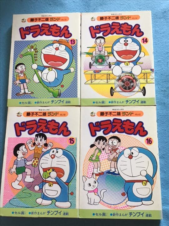 ドラえもん　8冊　全巻初版　全巻セル画付き　❗️希少　コレクター漫画