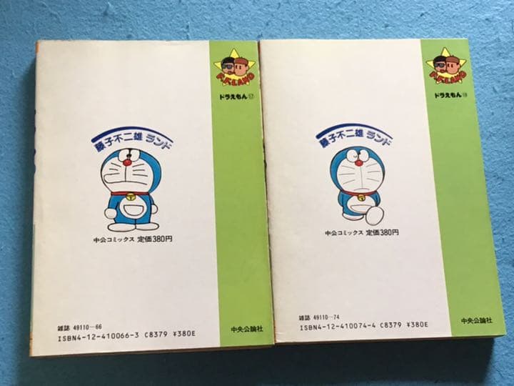 ドラえもん　8冊　全巻初版　全巻セル画付き　❗️希少　コレクター漫画