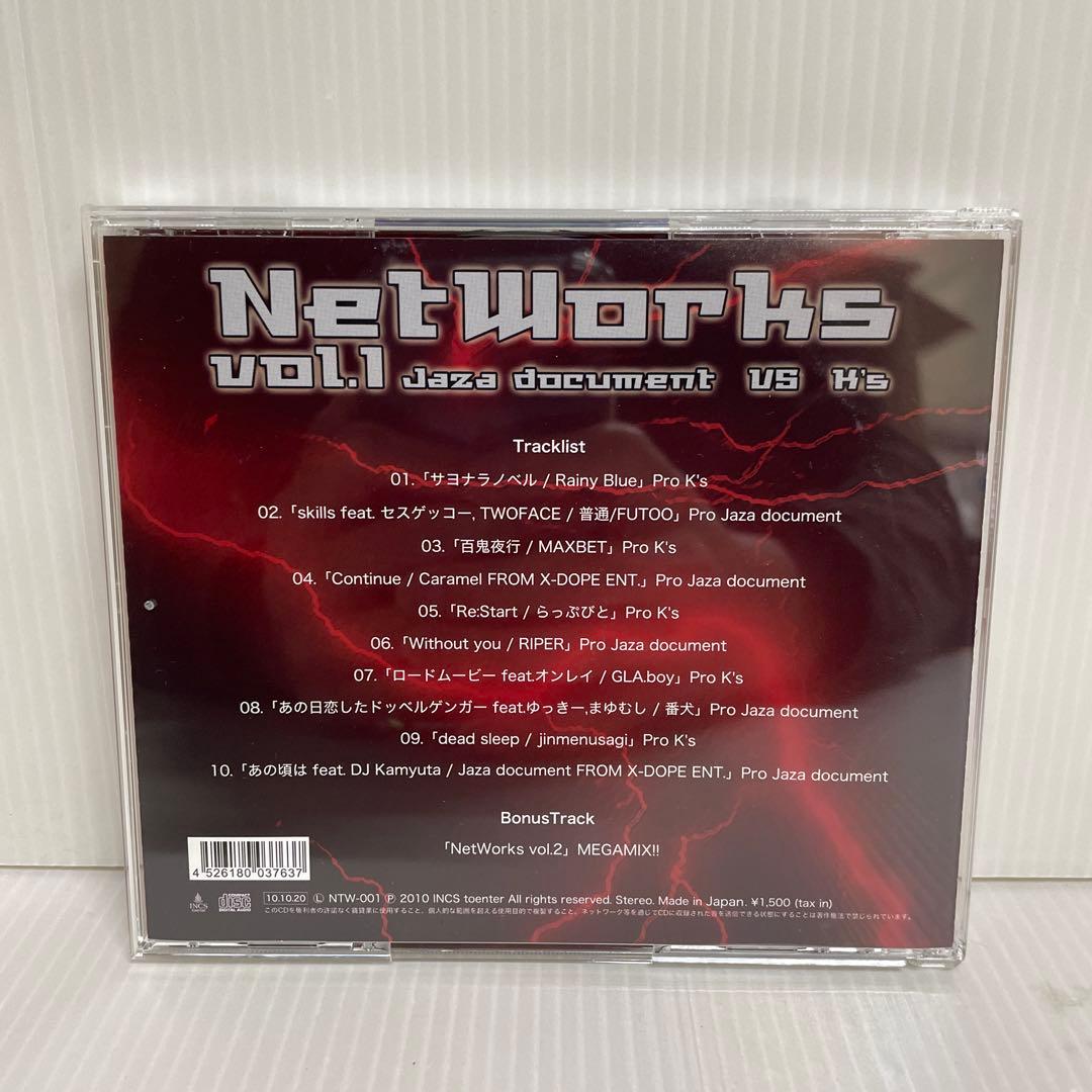 邦楽 Net Works Vol.1 Jaza document vs K's