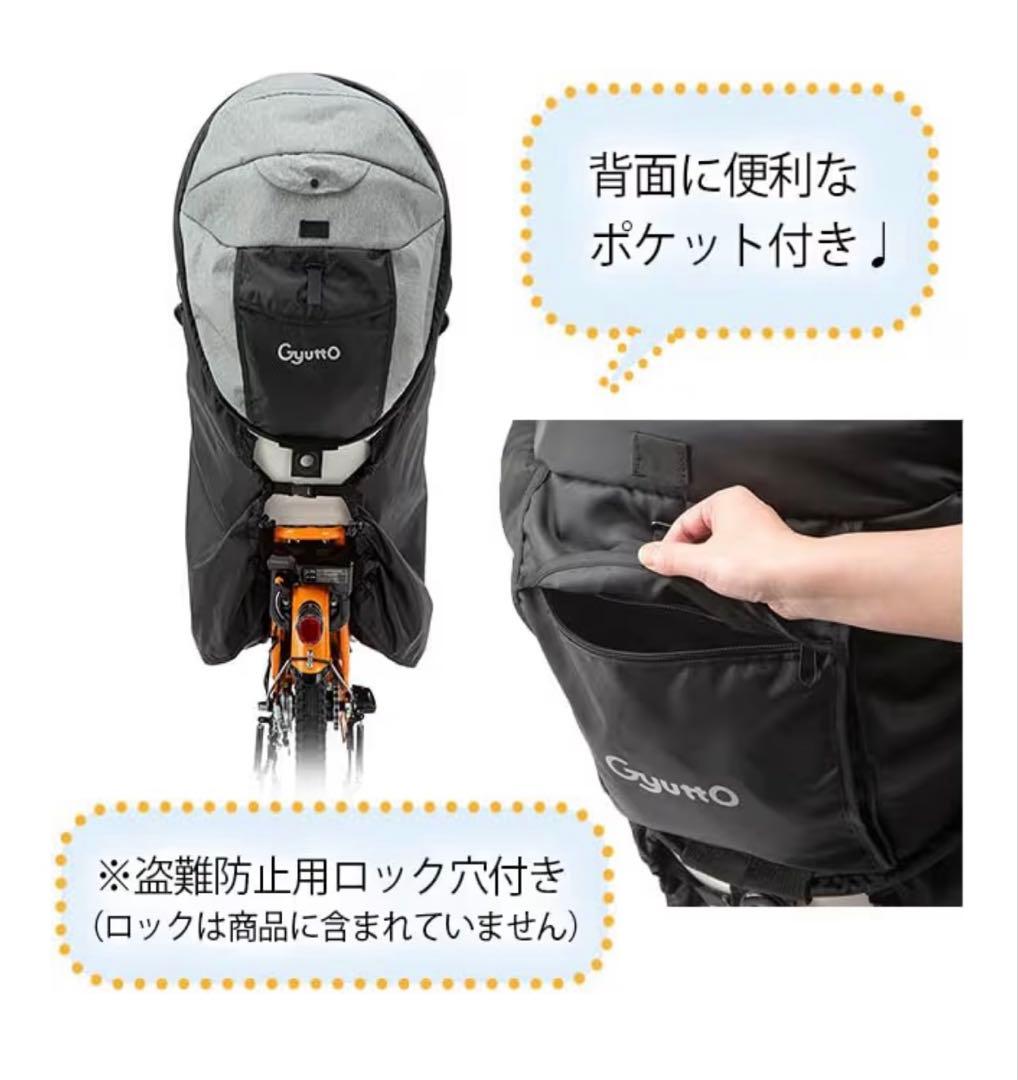 即購入可 パナソニック gyuttoチャイルドシートカバー ブラック