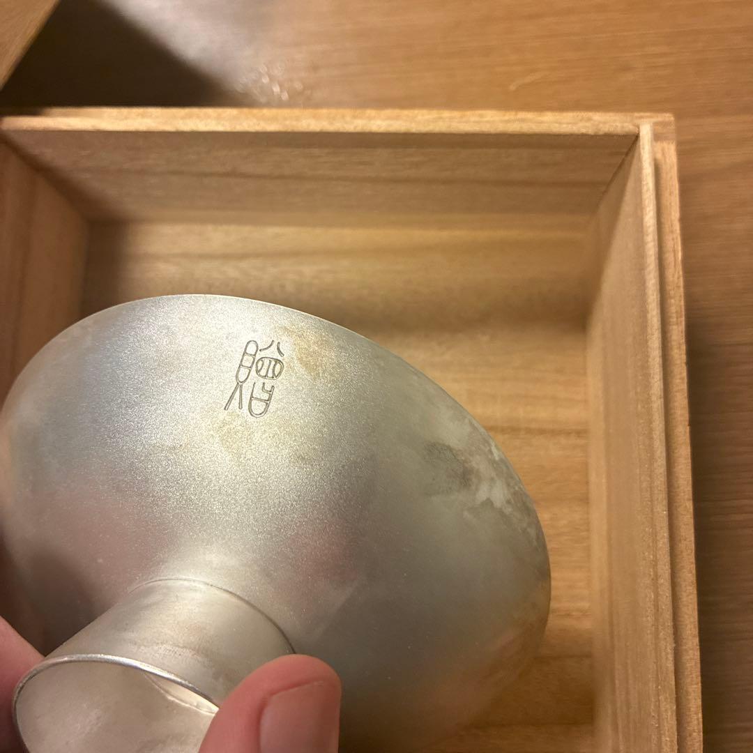 内閣総理大臣 銀杯