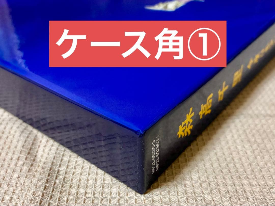 森高千里 今度はモアベターよ！ DVD BOX
