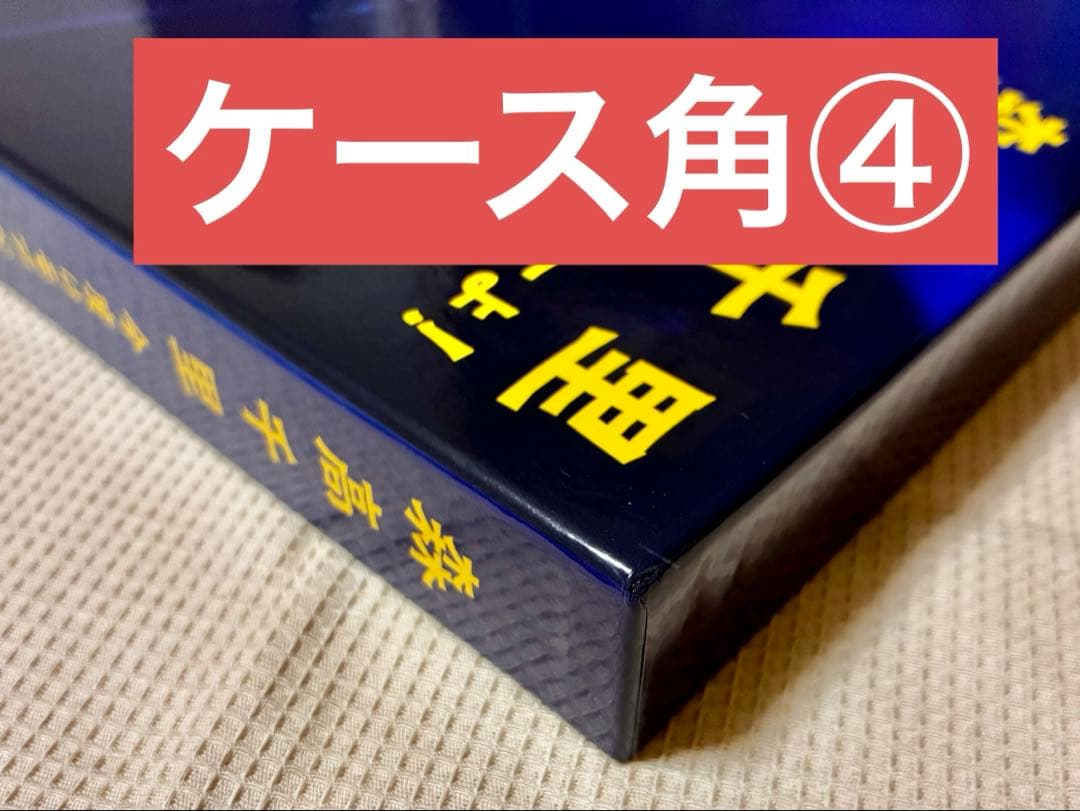 森高千里 今度はモアベターよ！ DVD BOX
