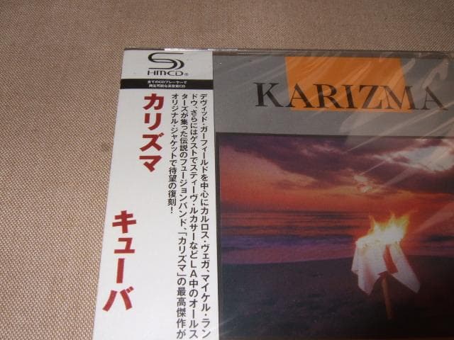 KARIZMA,新品未開封,NATHAN EAST,STEVE LUKATHER