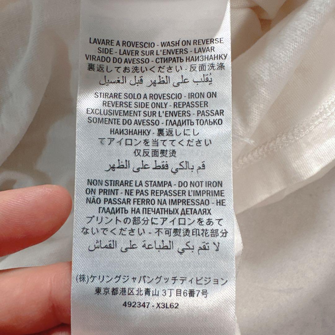 GUCCI グッチ Tシャツ XS スネーク 半袖 GUCCIFY ホワイト.