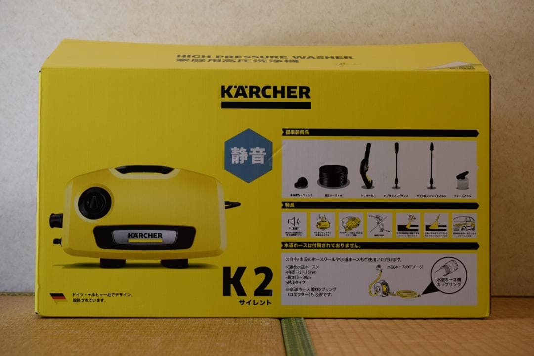 Kärcher K2 サイレント　高圧洗浄機 本体 　送料込み