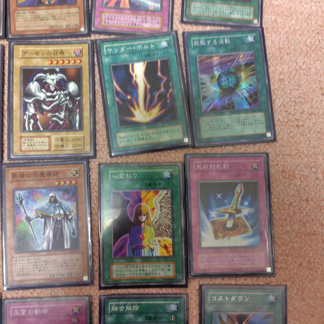 遊戯王OCGカードまとめ売り　※バラ売り不可