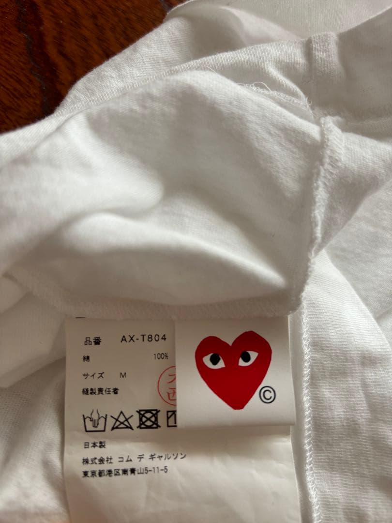 PLAY Comme des Garçons Msize Tshirt