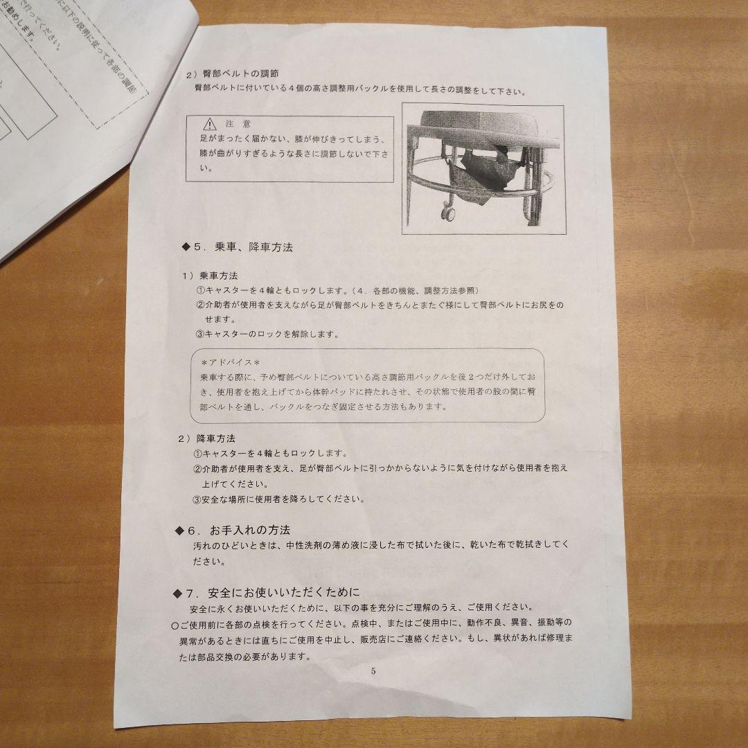 UFO WALKER （ユーフォーウォーカー）子供用歩行器　福祉用具