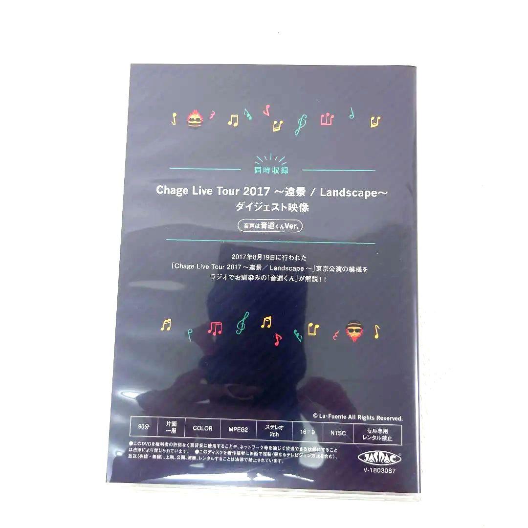 M1209A1P Chage Fan Meeting 2018 ウラ映像 DVD