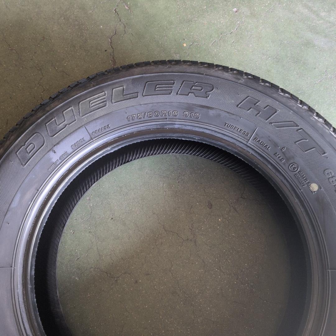 ブリヂストン デューラーHT 684II 175/80R16 サマータイヤ 2本
