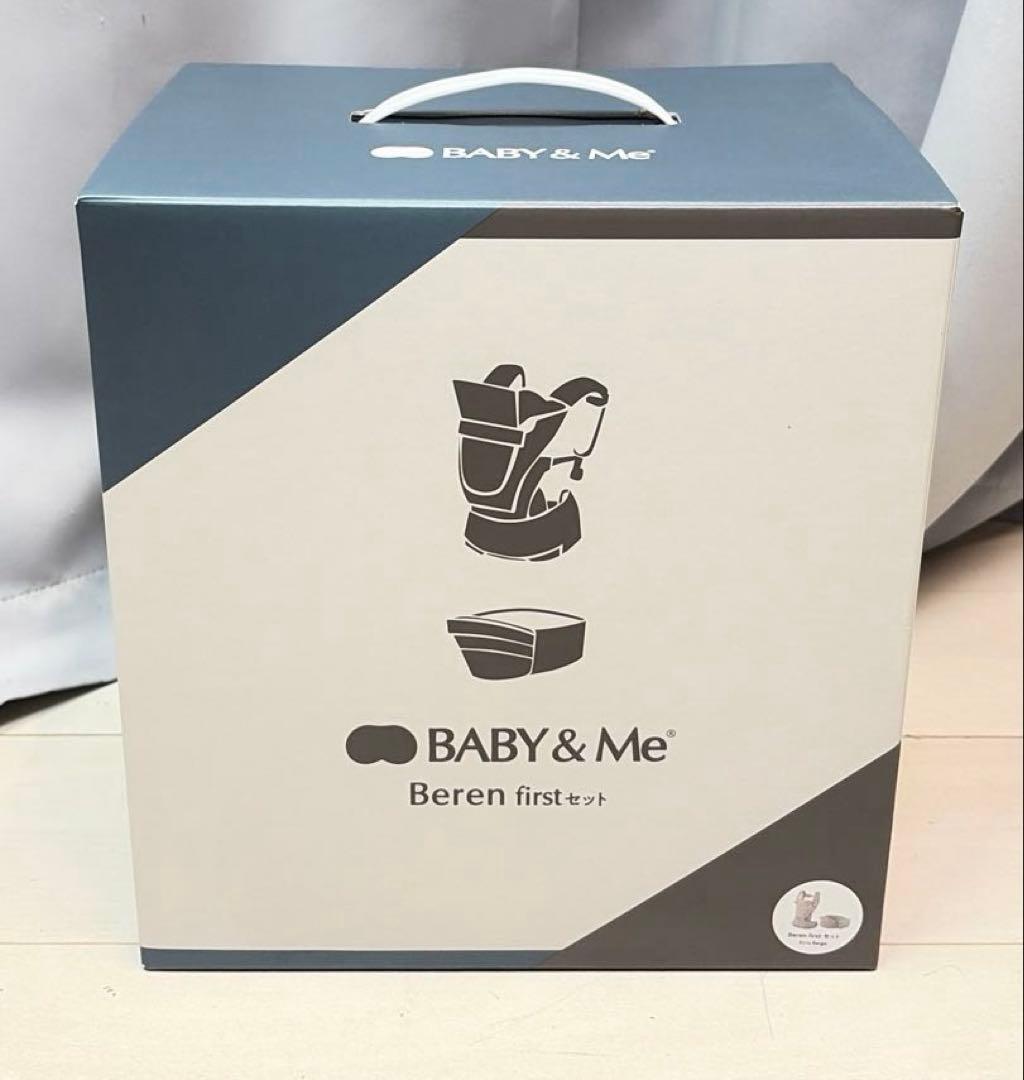 【新品】BABY&Me ベビーアンドミー Beren firstセット