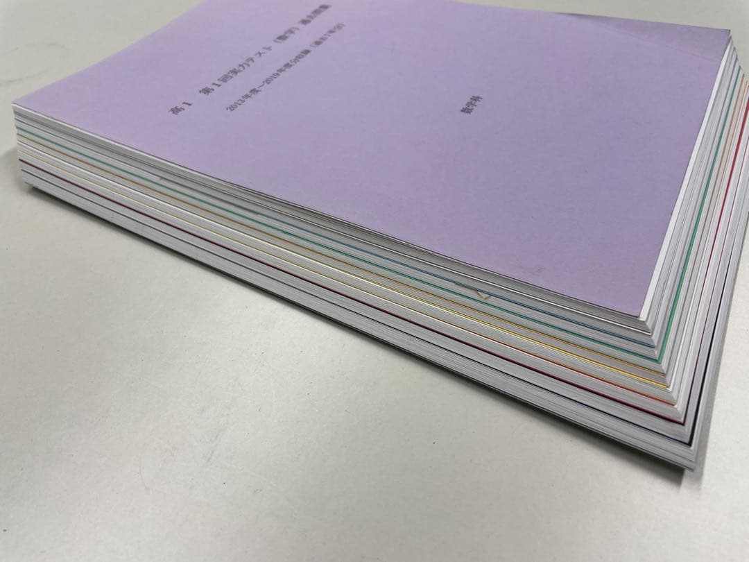 【裁断済】開成高校 模擬試験 過去問集 全9冊セット（過去７年分）