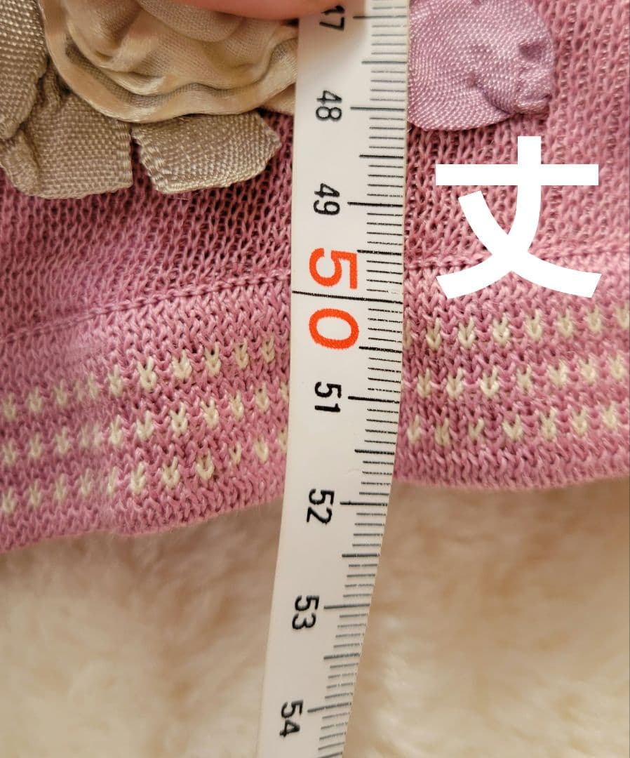 アトリエサガン　花柄　刺繍　カーディガン　長袖　ピンク　ATELIERSAGAN