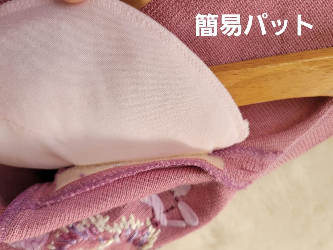 アトリエサガン　花柄　刺繍　カーディガン　長袖　ピンク　ATELIERSAGAN