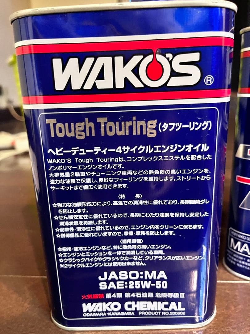 和です！WAKOSワコーズタフツーリング3本（3L）25W-50