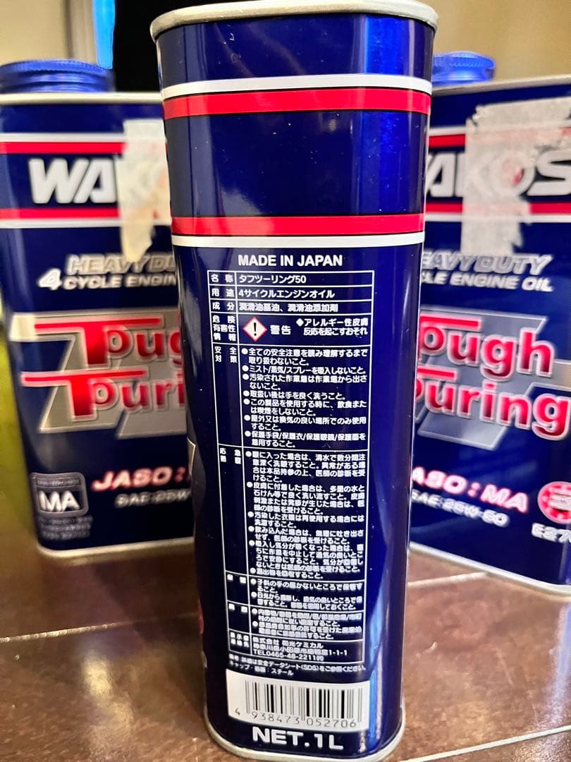 和です！WAKOSワコーズタフツーリング3本（3L）25W-50