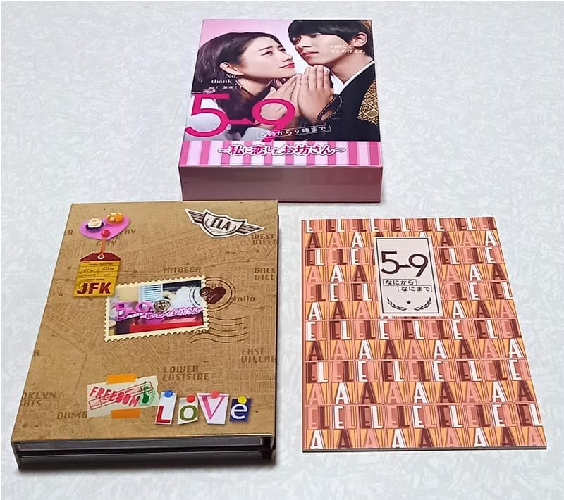 美品　5→9 5時から9時まで 私に恋したお坊さん DVD BOX 石原さとみ