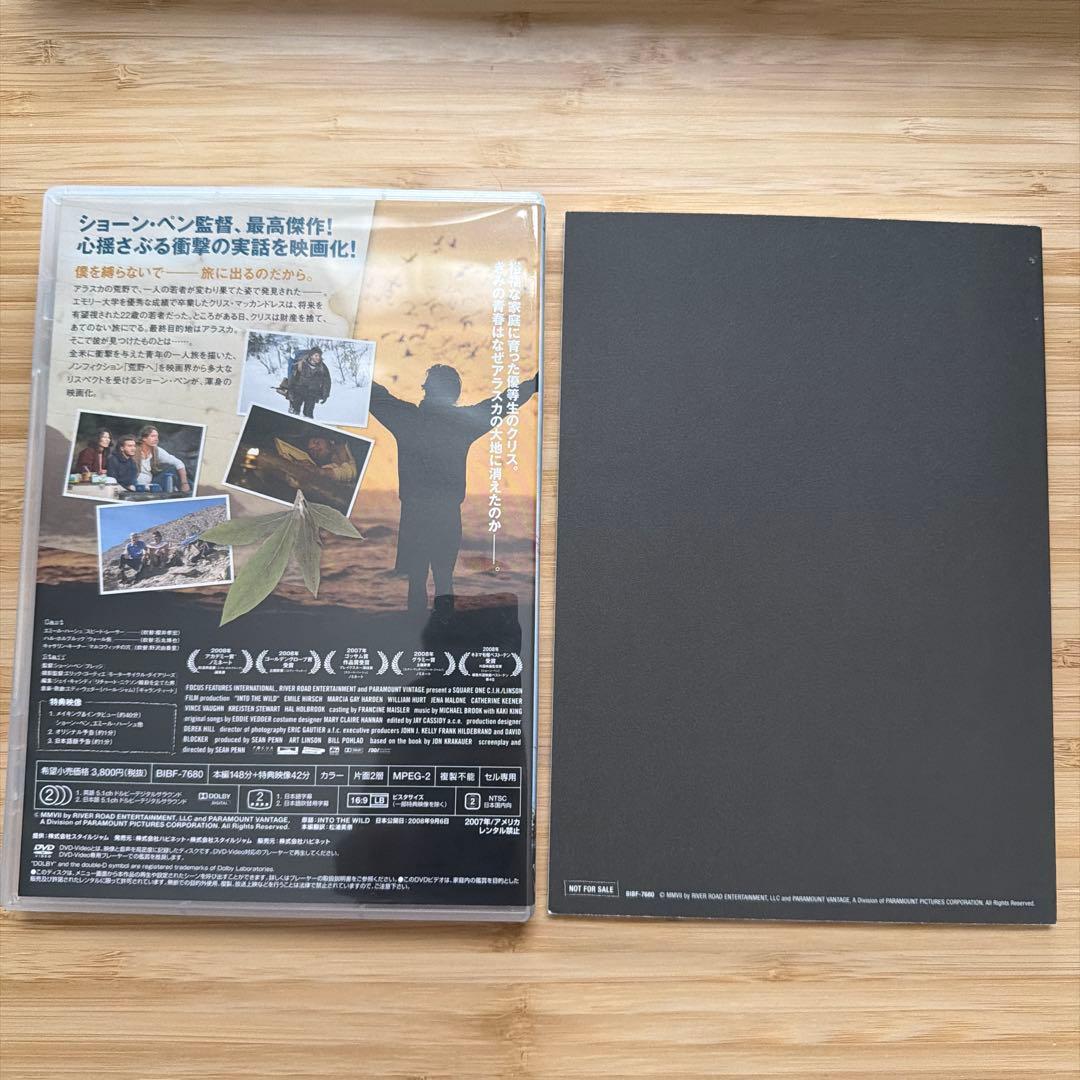 洋画・外国映画 INTO THE WILD DVD