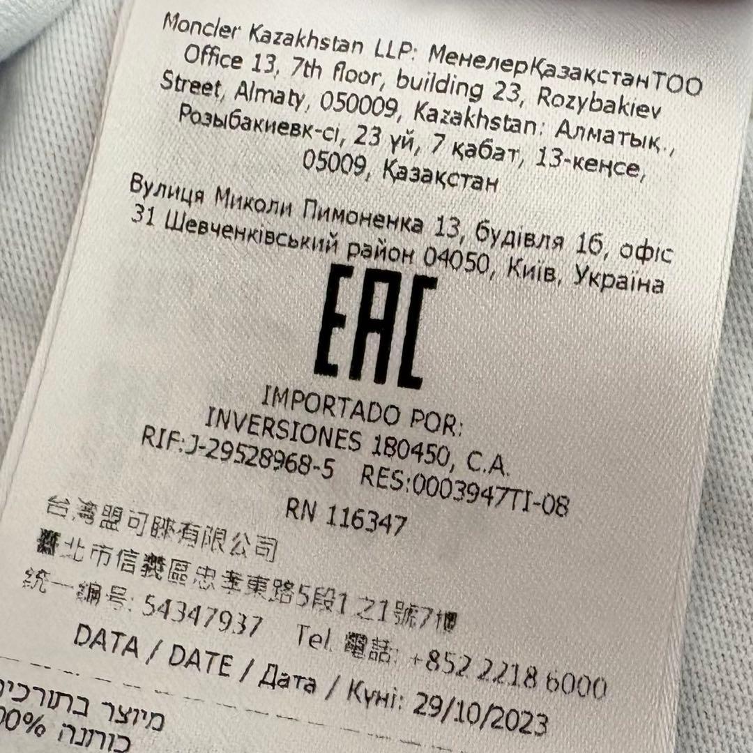 美品　モンクレール　MONCLERロゴ　Ｓ　ワッペン　Tシャツ
