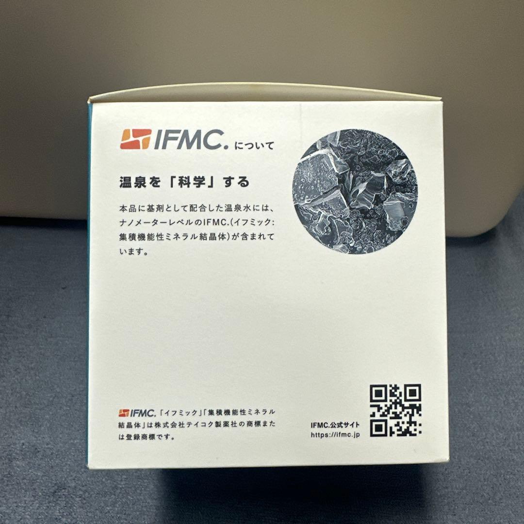 IFMCミネラルケアクリーム400g