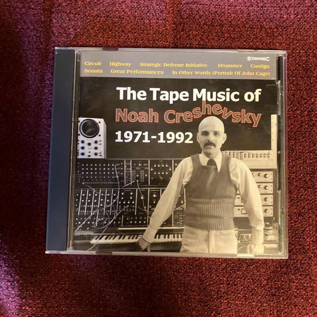 洋楽 The Tape Music Of Noah Creshevsky